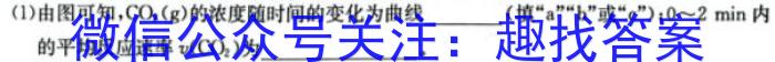 江西省2022-2023学年度七年级下学期阶段评估（二）【7LR-JX】化学