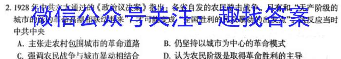 内蒙古2023届下学期高三(05)大联考(JKHM)政治~