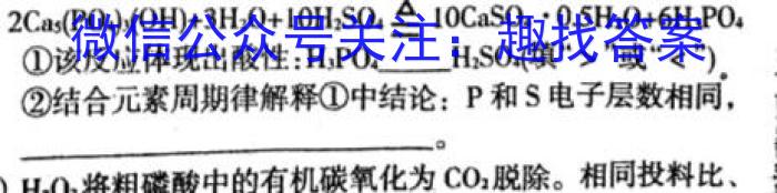 ［九江三模］九江市2023年第三次高考模拟统一考试化学