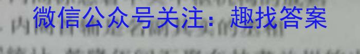 陕西省2023年最新中考模拟示范卷 SX(六)6历史