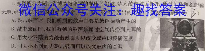 江西省2023年初中学业水平考试冲刺练习（三）f物理