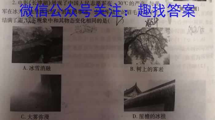 [保定二模]保定市2023年高三第二次模拟考试q物理