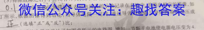 2023届三重教育5月高三大联考(新高考卷)q物理