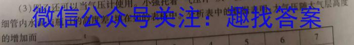 2023届全国百万联考高三5月联考(517C)q物理
