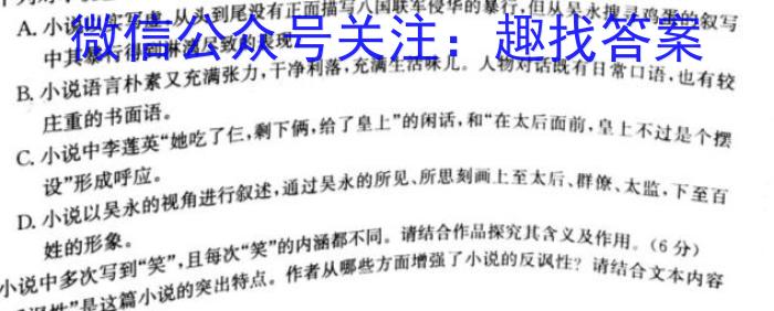 江苏省盐城市2022-2023学年高一下学期期末考试政治1