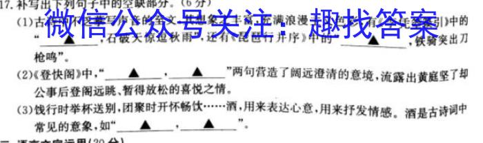 四川省德阳市高中2022级第一学年教学质量监测考试政治1