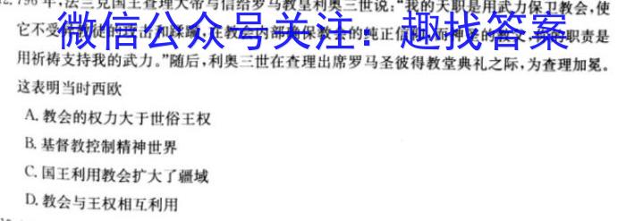 2023届芜湖市高中毕业班教学质量统测政治~