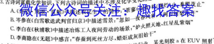 2023年江西省南昌市中考一调考试化学