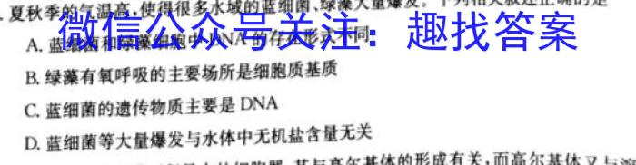 2023年普通高等学校招生全国统一考试·专家猜题卷(三)生物