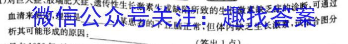 2022-2023学年重庆市高二试卷5月联考(23-488B)生物
