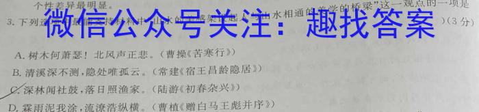 2023年普通高校招生考试冲刺压轴卷X(七)政治1