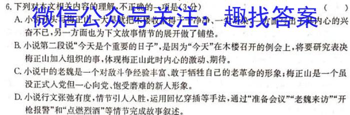 江苏省南通市2023届高三第三次调研测试政治1