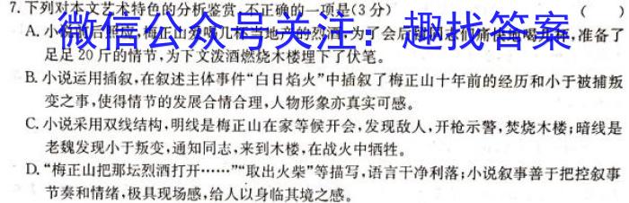 河南省安阳市滑县2022-2023学年高二下学期期末测评试卷政治1