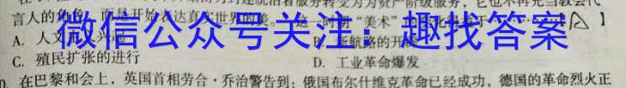 佩佩教育2023年普通高校招生考试四大名校名师团队猜题卷b政治s