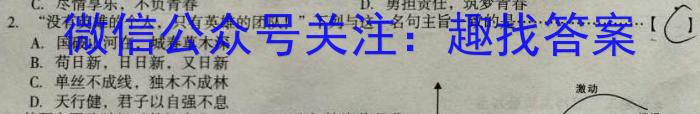 2023年山西省中考模拟联考试题（三）q地理
