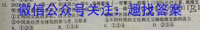 河北省石家庄市2023年九年级5月模拟（三）q地理