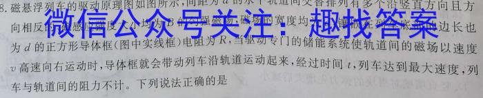 [南充三诊]南充市高2023届高考适应性考试(三诊)z物理