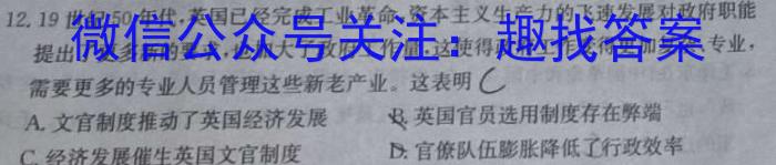 [阳泉三模]山西省2023年阳泉市高三年级第三次模拟测试政治~
