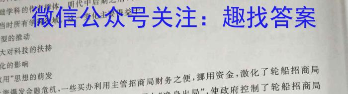 2023届青海省高三5月联考(标识■)历史