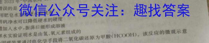 2023年辽宁省教研联盟高三第二次调研测试化学