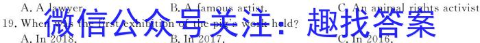陕西省临渭区2023年九年级中考模拟训练(二)英语