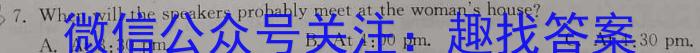 皖江名卷·安徽省庐江县2023届初中毕业班第三次教学质量抽测英语