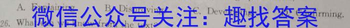 江西省2024-2023学年度初三模拟巩固训练（一）英语
