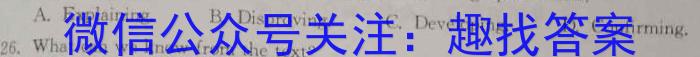 2023年安徽省中考冲刺卷(一)英语