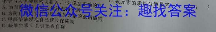 2023届青海省高三5月联考(标识■)化学