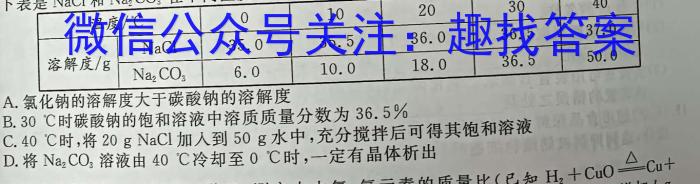 济洛平许2022-2023学年高三第四次质量检测(5月)化学