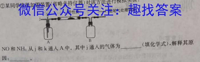 贵州省铜仁市2023年高三适应性考试(二)化学