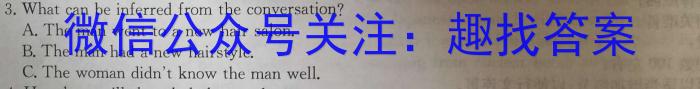 学科网2023年高三5月大联考(全国甲卷)英语