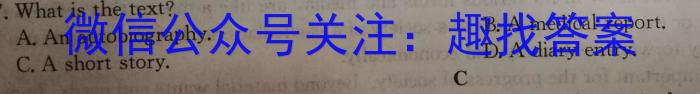 江西省重点中学协作体2023届高三第二次联考英语试题