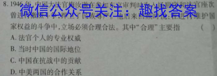 一步之遥 2023年河北省初中毕业生升学文化课考试模拟考试(八)&政治