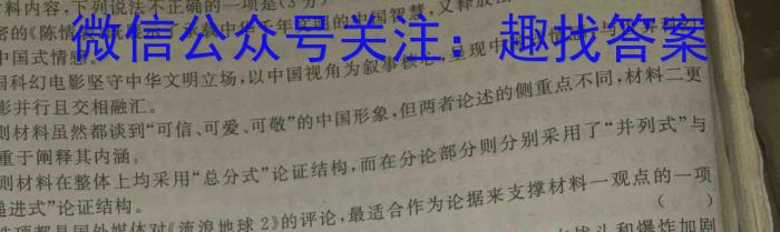 安徽鼎尖教育2023届高三5月联考英语