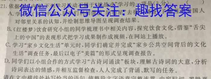 2023年广东省普通高中学业水平考试压轴卷(二)英语