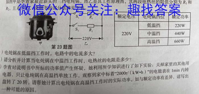 吉林省梨树一中高三第九次模拟考试试卷(233647D)q物理