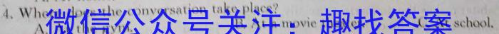 2023年安徽省中考冲刺卷（一）英语