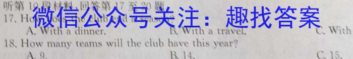 成绵五校高2023届专家研考卷(二)2英语试题
