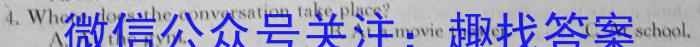昆明市2023届“三诊一模”高考模拟考试（5月）英语