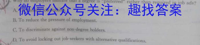 2023年江西省高二年级联合调研考试（5月）英语