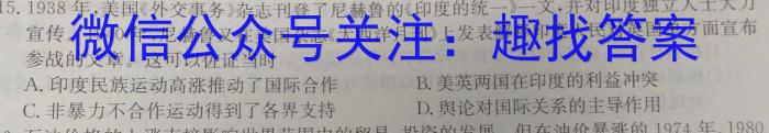 [南平三检]南平市2023届高中毕业班第三次质量检测历史