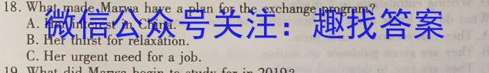 安徽省2023年鼎尖教育高三年级5月联考英语