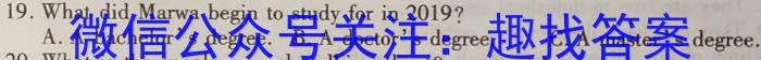 安徽省2023届江南十校高二阶段联考(5月)英语试题