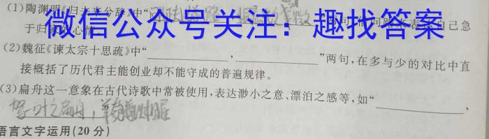 江西省铅山县2023年九年级第二次模拟考试政治1