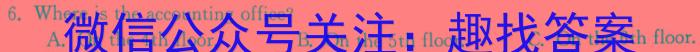 安师联盟2023年中考摸底考试（5月）英语