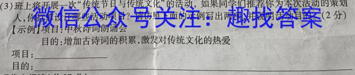 2023年内蒙古高一年级5月联考（23-448A）政治1