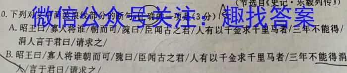 四川省2023届高三5月联考(五角星)政治1