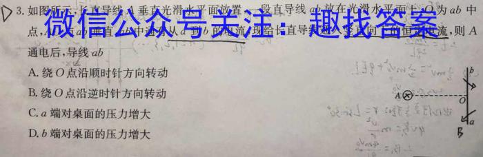 江西省2022-2023学年度八年级下学期阶段评估（二）【7LR-JX】z物理