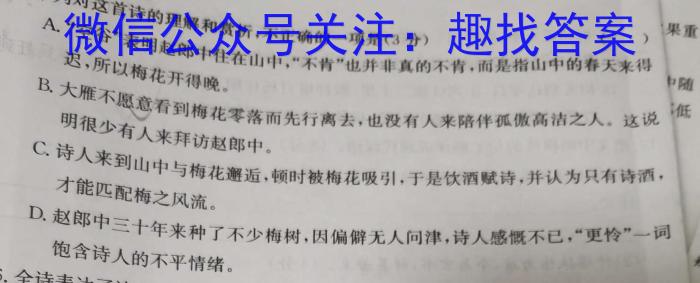 唐山市2023届普通高等学校招生统一考试第三次模拟演练政治1